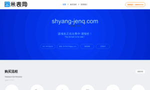 Shyang-jenq.com thumbnail