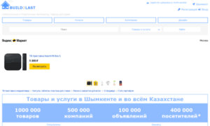 Shymkent.build2last.ru thumbnail