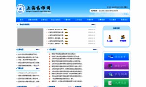 Shys.org.cn thumbnail