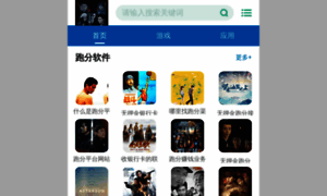 Shyunjie.cn thumbnail