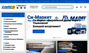 Si-market.ru thumbnail