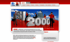 Si2000.ru thumbnail