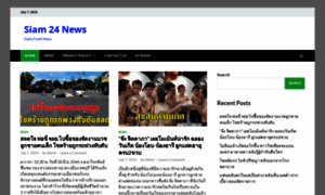 Siam24news.com thumbnail