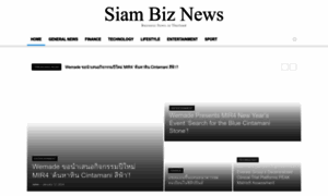 Siambiznews.com thumbnail