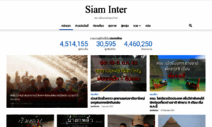 Siaminter.com thumbnail