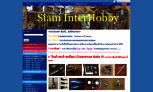 Siaminterhobby.com thumbnail