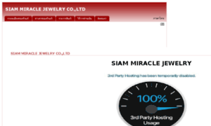 Siammiraclejewelry.com thumbnail
