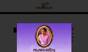 Siamparagon.co.th thumbnail