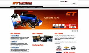 Siamthepa.com thumbnail
