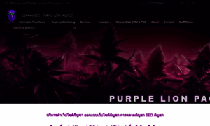 Siamweeds.com thumbnail