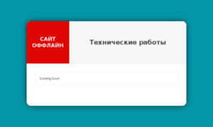 Siaxle.ru thumbnail