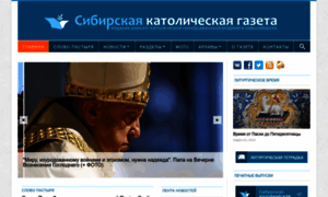 Sib-catholic.ru thumbnail