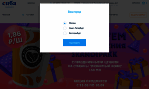 Siba-vending.ru thumbnail