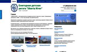 Siberia-river.sbcompany.me thumbnail