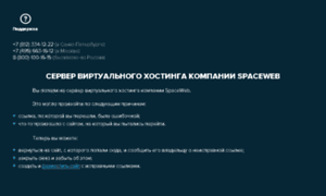 Sibgeoplast.ru thumbnail