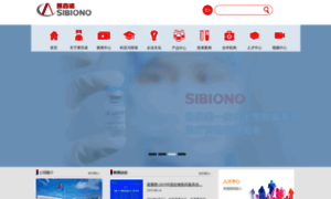 Sibiono.com thumbnail