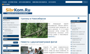 Sibrkom.ru thumbnail