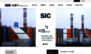 Sichem.co.kr thumbnail