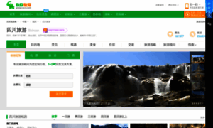 Sichuan.cncn.com thumbnail