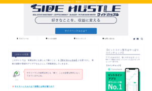 Side-hustle-parallel-work.com thumbnail