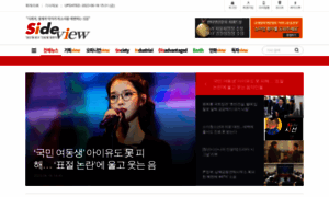 Sideview.co.kr thumbnail