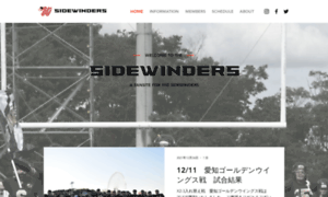 Sidewinders.jp thumbnail