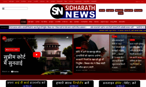 Sidharathnews.com thumbnail