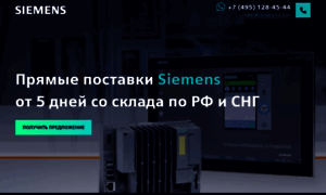 Siemens7.ru thumbnail