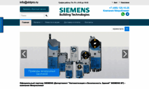 Siemensbt.ru thumbnail