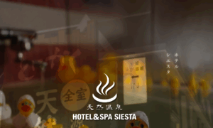 Siesta-hotel-spa.com thumbnail