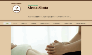 Siesta-siesta.com thumbnail