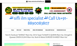 Sifliilmspecialist786.wordpress.com thumbnail