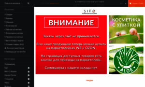 Sifo.ru thumbnail