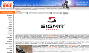 Sigma-sport.sportextrem.ru thumbnail