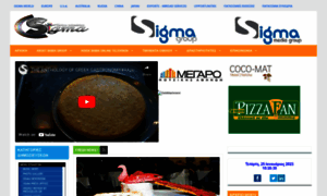 Sigmamedia.com.gr thumbnail