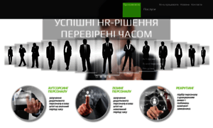 Sigmar.com.ua thumbnail