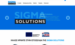 Sigmasolutions.gr thumbnail