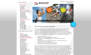 Sigmasport.ru thumbnail