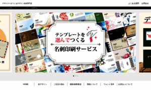Sign-product.net thumbnail