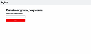 Sign.legium.io thumbnail