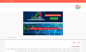 Signal-forex.org thumbnail