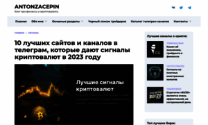 Signalikriptovalut.ru thumbnail