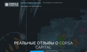 Signalsforbinaryoptions.ru thumbnail