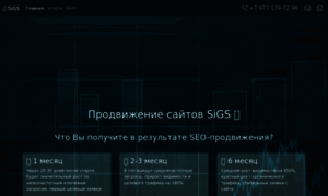 Sigs.ru thumbnail