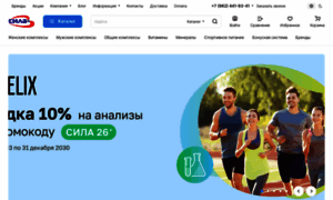 Sila-plus.ru thumbnail