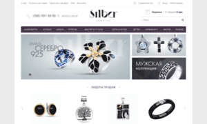 Silber.com.ua thumbnail