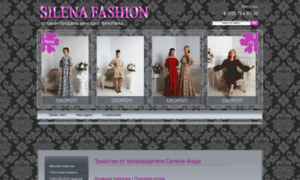 Silena-fashion.ru thumbnail