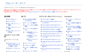 Silex-users-jp.phper.jp thumbnail