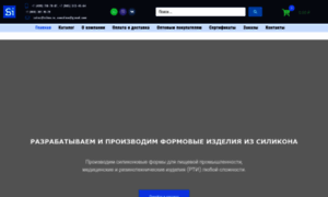 Silico.ru thumbnail
