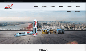 Silicone-sealant.cn thumbnail